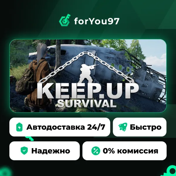 KeepUp Survival · Steam Gift · АВТОДОСТАВКА
