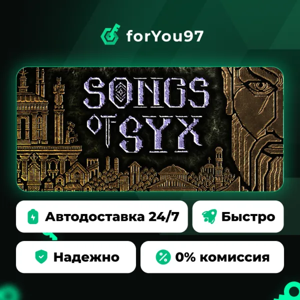 Songs of Syx · Steam Gift · АВТОДОСТАВКА