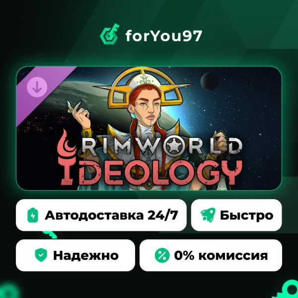 RimWorld - Ideology · Steam Gift · АВТОДОСТАВКА
