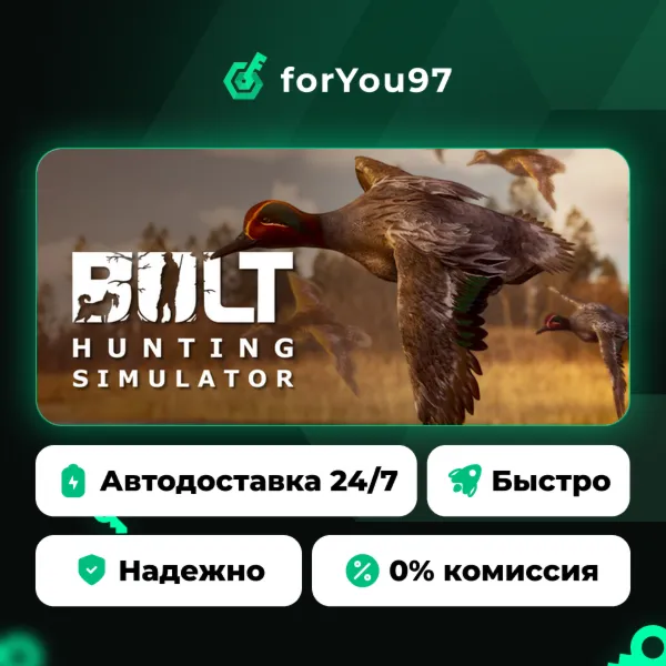 BULT: Hunting simulator · Steam Gift · АВТОДОСТАВКА