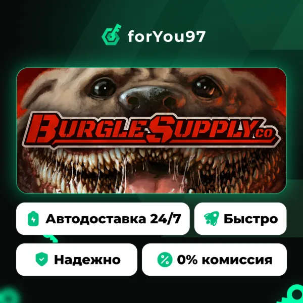 Burgle Supply Company · Steam Gift · АВТОДОСТАВКА
