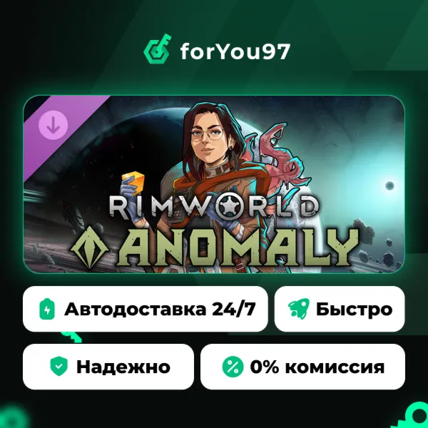 RimWorld - Anomaly · Steam Gift · АВТОДОСТАВКА