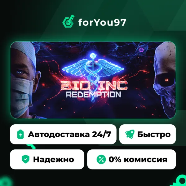 Bio Inc. Redemption · Steam Gift · АВТОДОСТАВКА