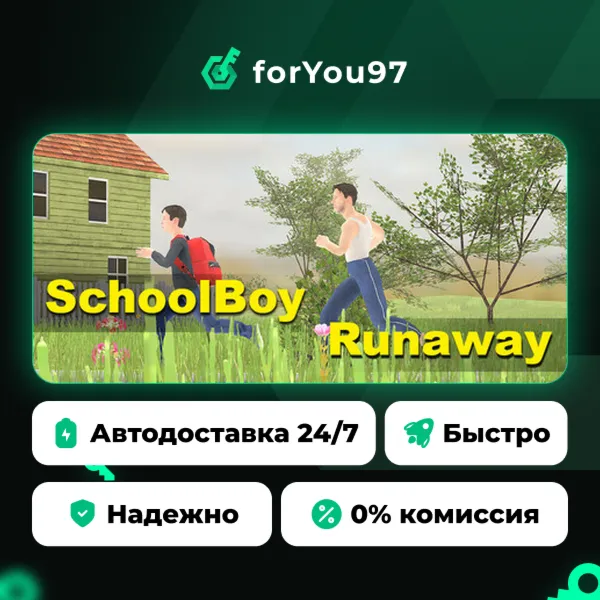 SchoolBoy Runaway · Steam Gift · АВТОДОСТАВКА