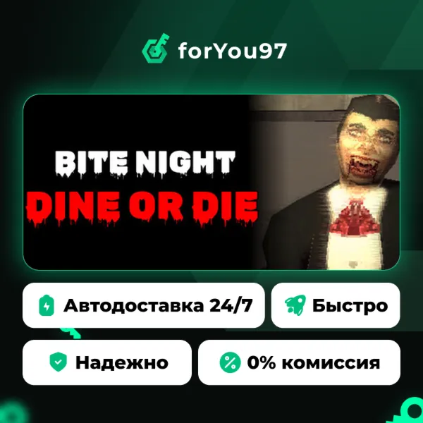 Bite Night: Dine or Die · Steam Gift · АВТОДОСТАВКА