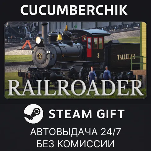RailroaderSTEAM GIFT AUTORU+МИР