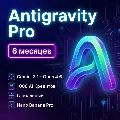 Antigravity Pro - Google AI Pr — фото 2