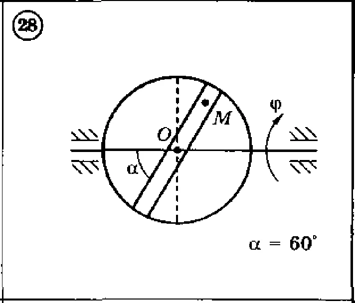 Solution of the K4 version 28 Dievskaya VA Malyshev IA