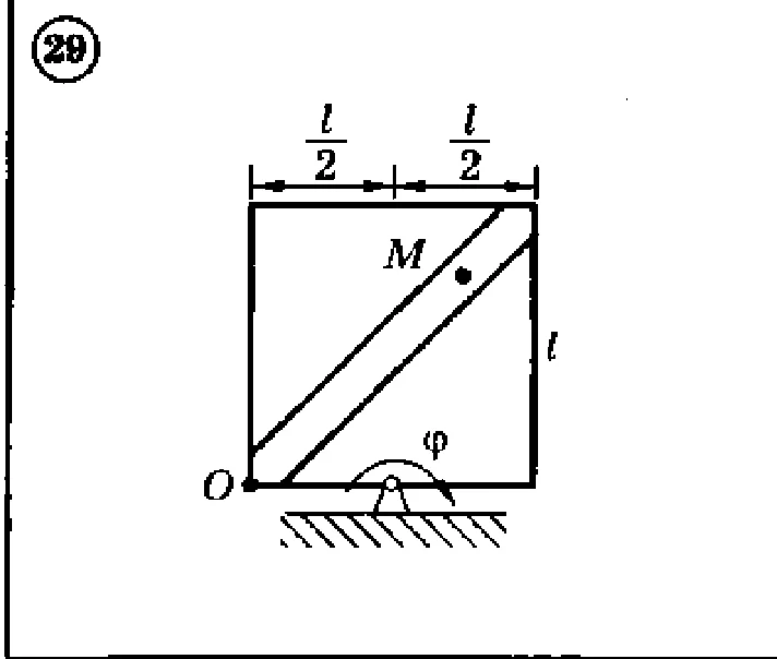 Solution of the K4 version 29 Dievskaya VA Malyshev IA