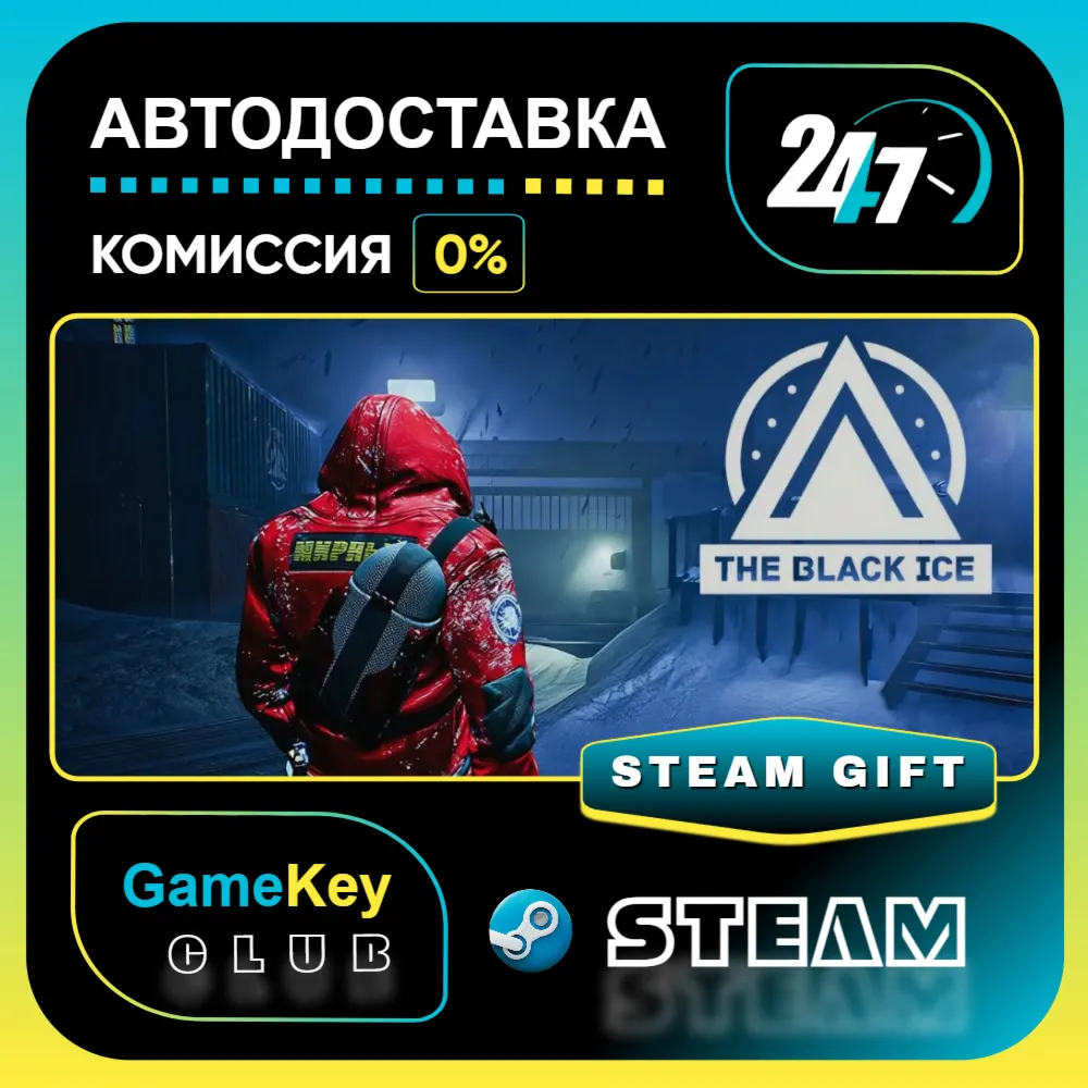 The Black Ice / STEAM GIFT / Выбор стран