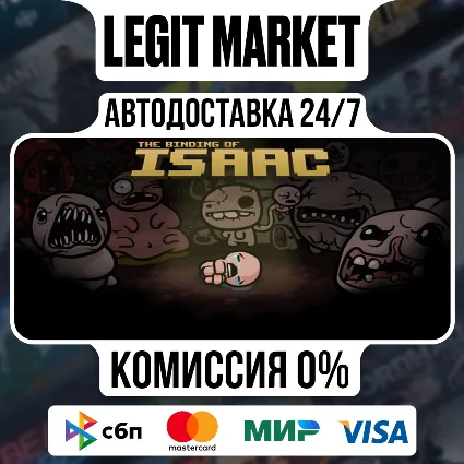 The Binding of Isaac / Steam АВТО / РУ + МИР