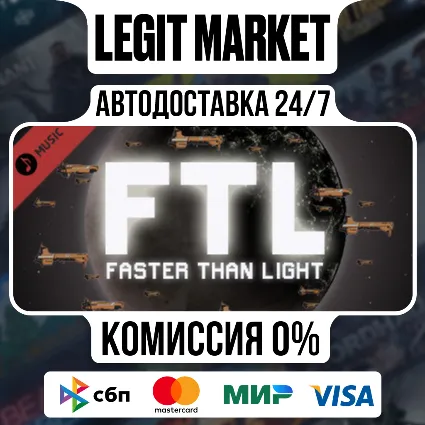 FTL: Faster Than Light + Soundtrack / Steam АВТО / РУ + МИР