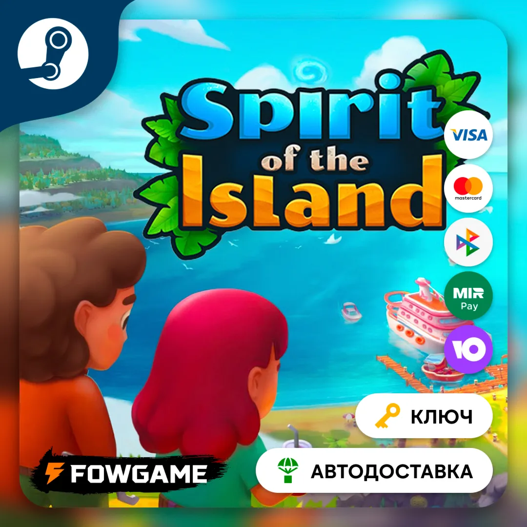  Spirit of the Island (РУ+СНГ) КЛЮЧ STEAM