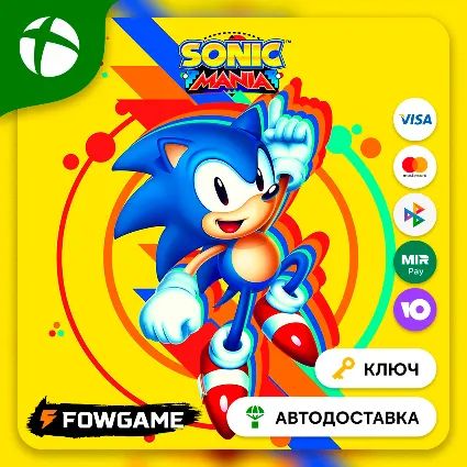 ✅ Sonic Mania ВСЕ СТРАНЫ /XBOX 🔑