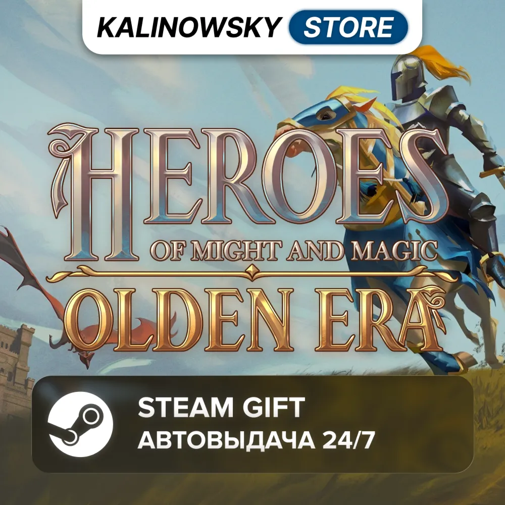 🚀HEROES OF MIGHT AND MAGIC: OLDEN ERA · WORLDWIDE