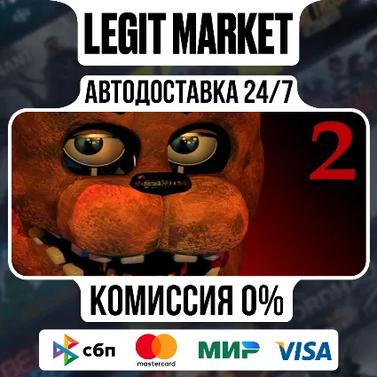 Five Nights at Freddy's 2 / Steam АВТО / РУ + МИР