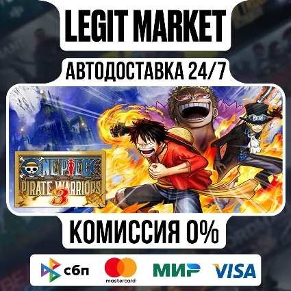 One Piece Pirate Warriors 3 / Steam АВТО / РУ + МИР