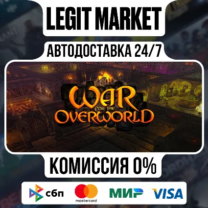War for the Overworld / Steam АВТО / РУ + МИР