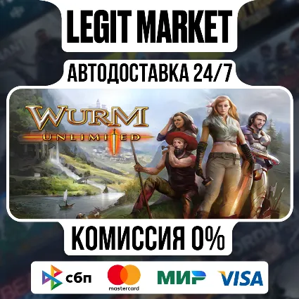 Wurm Unlimited / Steam АВТО / РУ + МИР