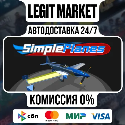 SimplePlanes / Steam АВТО / РУ + МИР