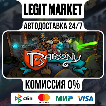 Barony / Steam АВТО / РУ + МИР
