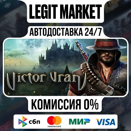Victor Vran ARPG / Steam АВТО / РУ + МИР