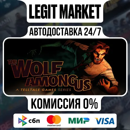 The Wolf Among Us / Steam АВТО / МИР