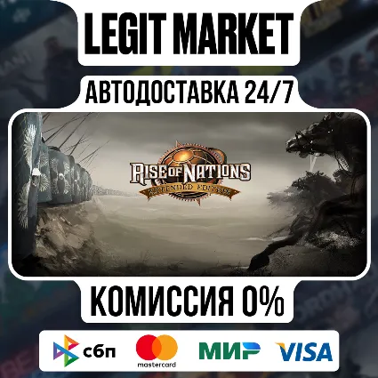 Rise of Nations: Extended Edition / Steam АВТО / РУ + МИР