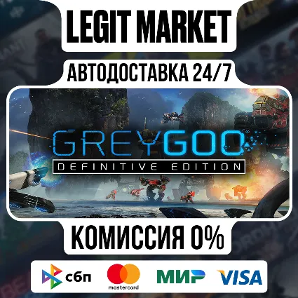 Grey Goo Definitive Edition / Steam АВТО / РУ + МИР