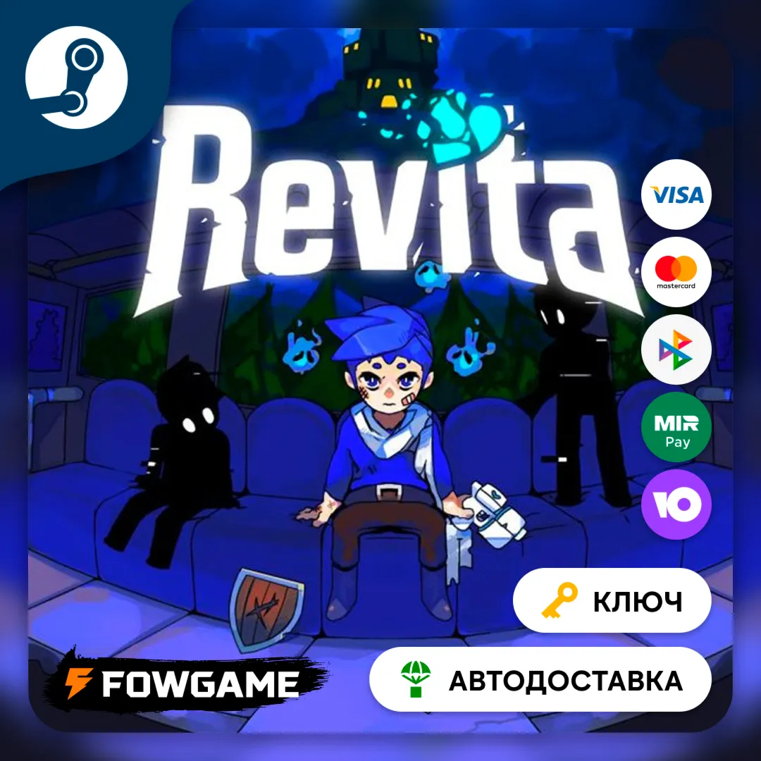 Revita (РУ+СНГ) КЛЮЧ STEAM