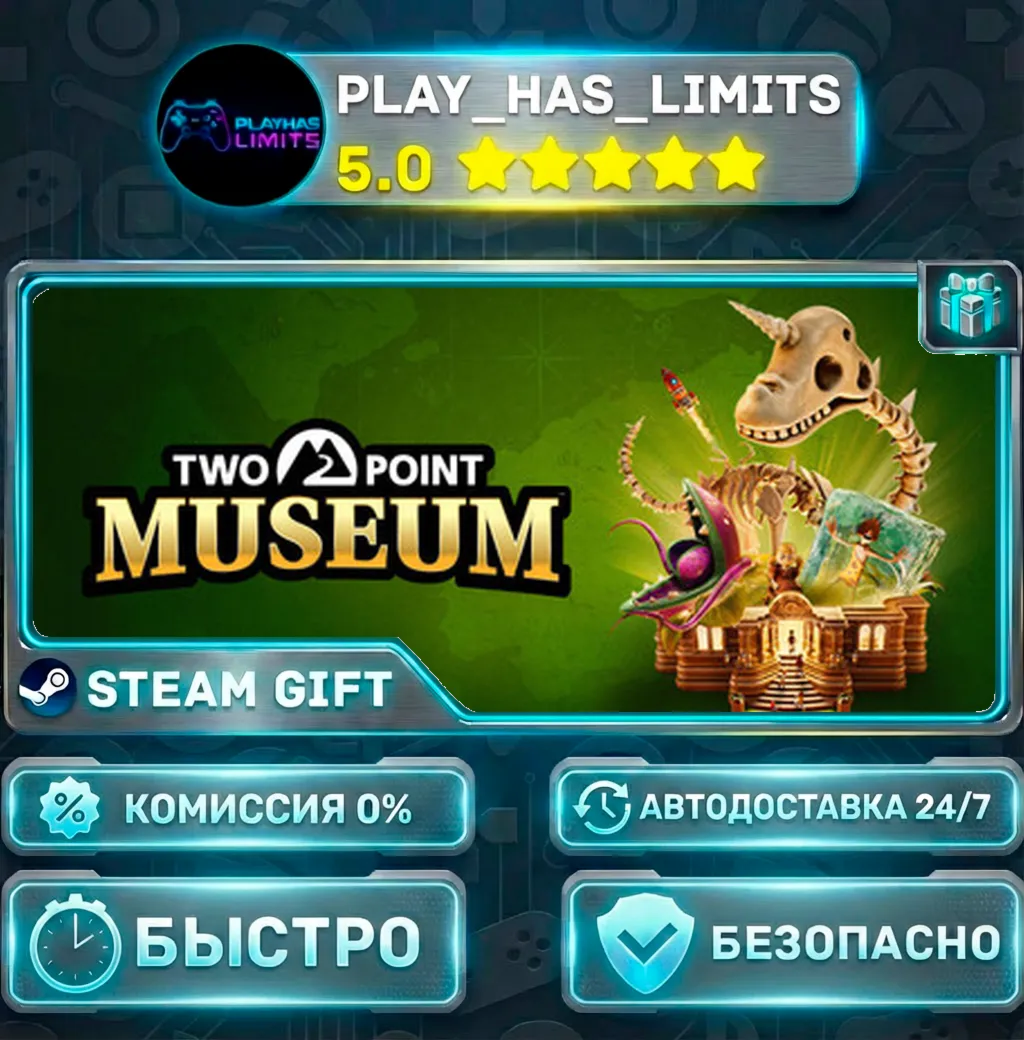 Two Point Museum *RU/BY/UA/СНГ Steam Auto