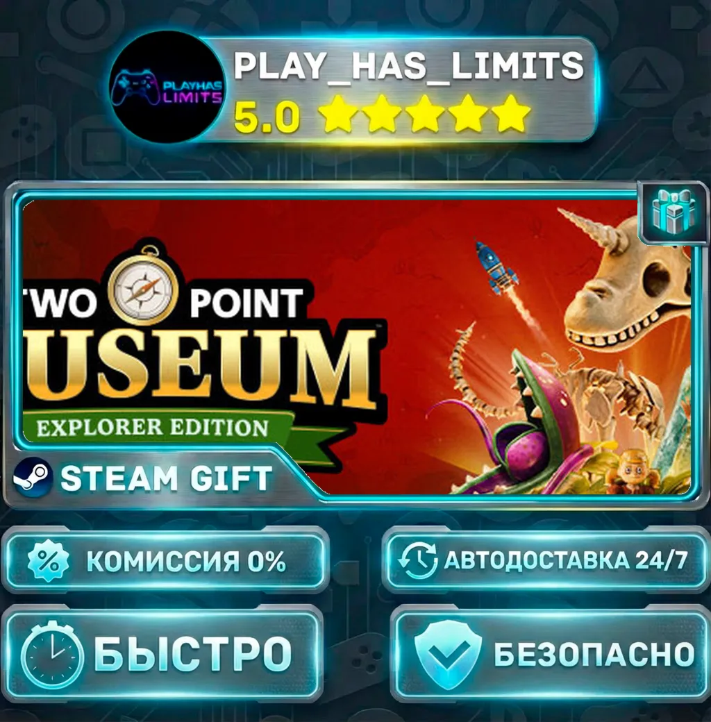 Two Point Museum: Explorer Edition *RU/BY/UA/СНГ Steam Auto