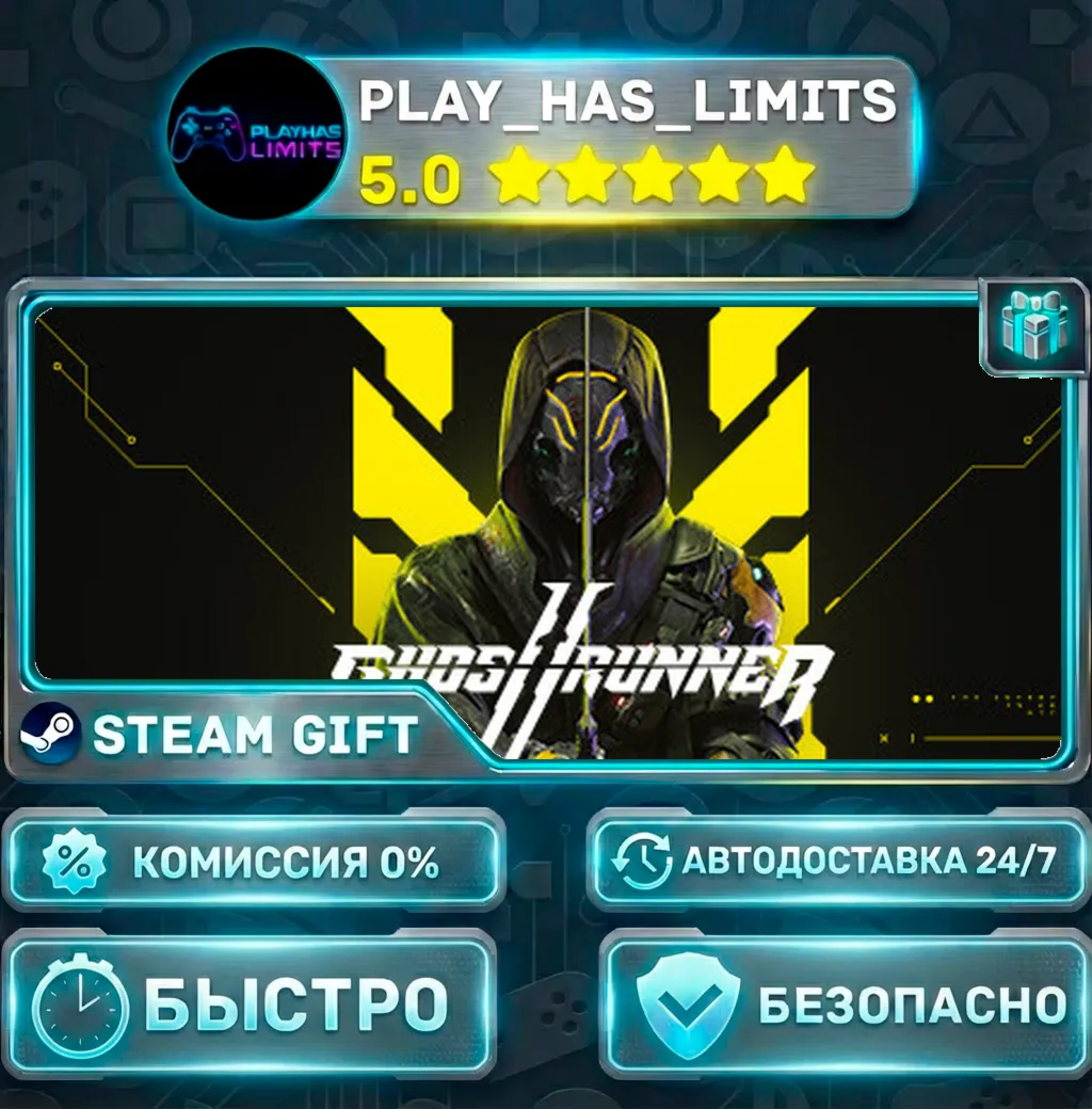Ghostrunner 2 Brutal Edition *RU/BY/UA/СНГ Steam Auto