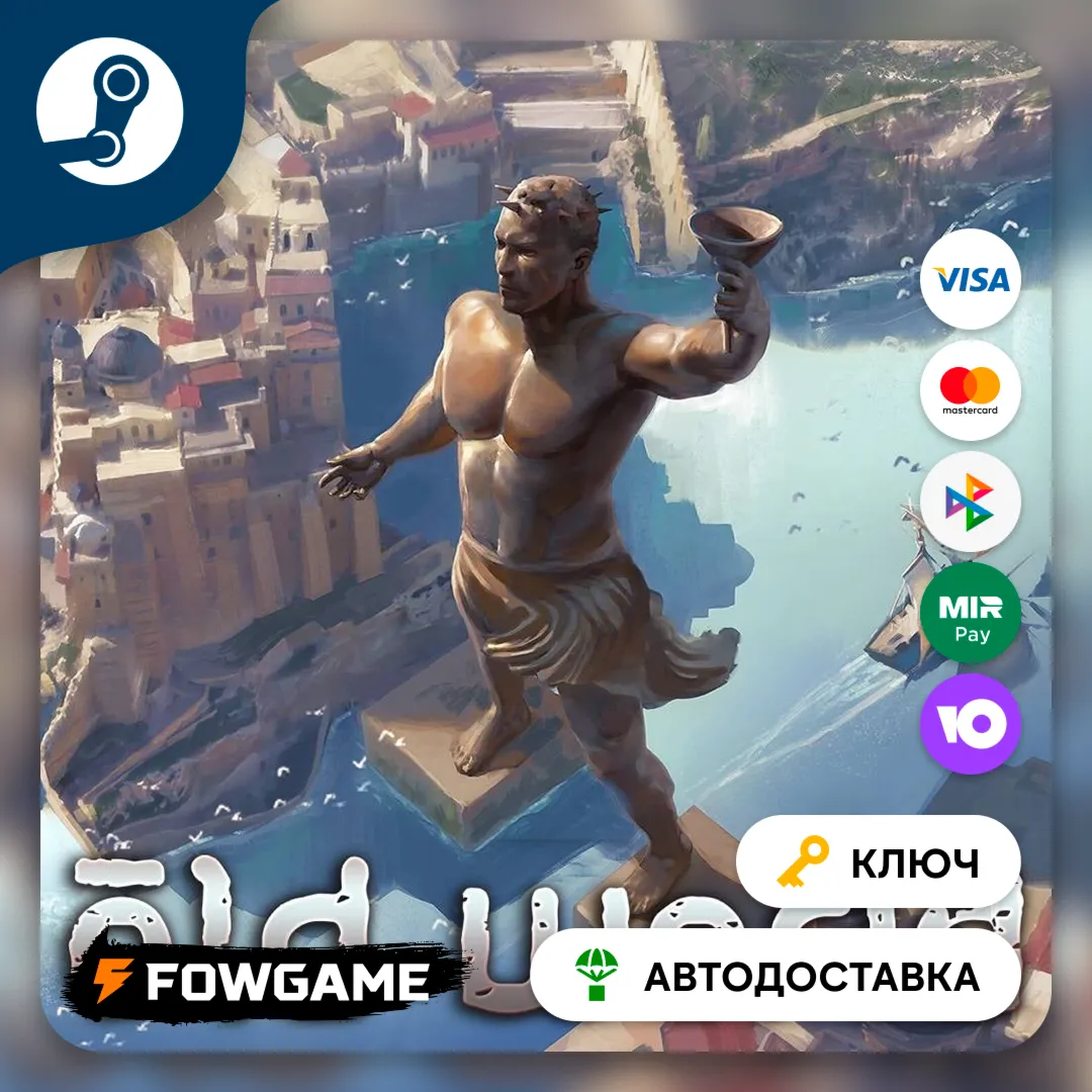  Old World (РУ+СНГ) КЛЮЧ STEAM
