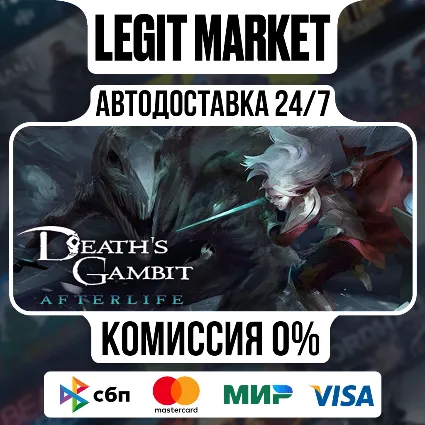 Death's Gambit: Afterlife / Steam АВТО / РУ + МИР