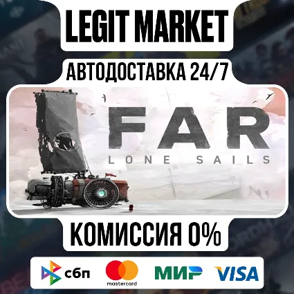 FAR: Lone Sails / Steam АВТО / РУ + МИР