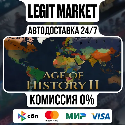Age of History II / Steam АВТО / РУ + МИР