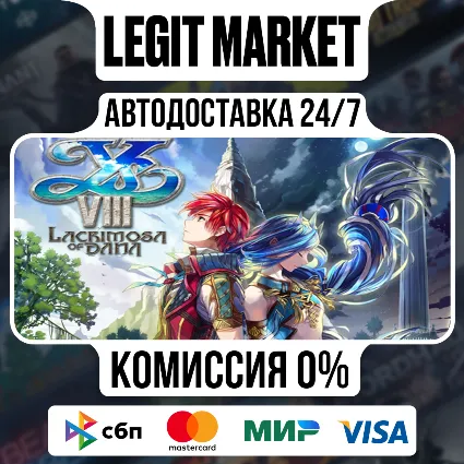 Ys VIII: Lacrimosa of DANA / Steam АВТО / РУ + МИР