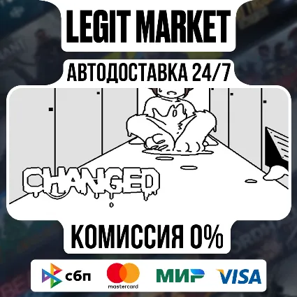 Changed / Steam АВТО / РУ + МИР