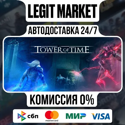 Tower of Time / Steam АВТО / РУ + МИР