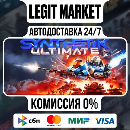 SYNTHETIK: Legion Rising / Steam АВТО / РУ + МИР