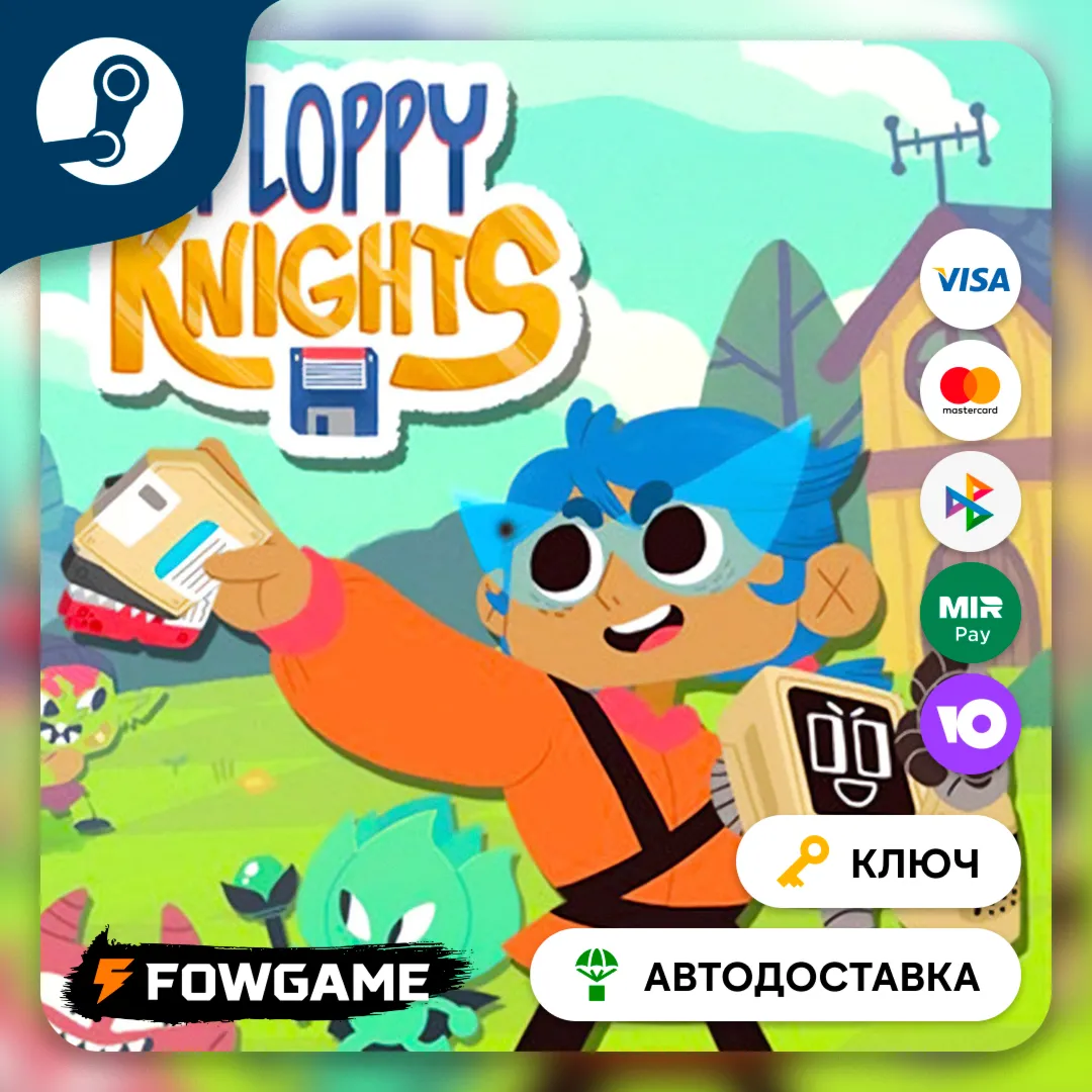  Floppy Knights (РУ+СНГ) КЛЮЧ STEAM