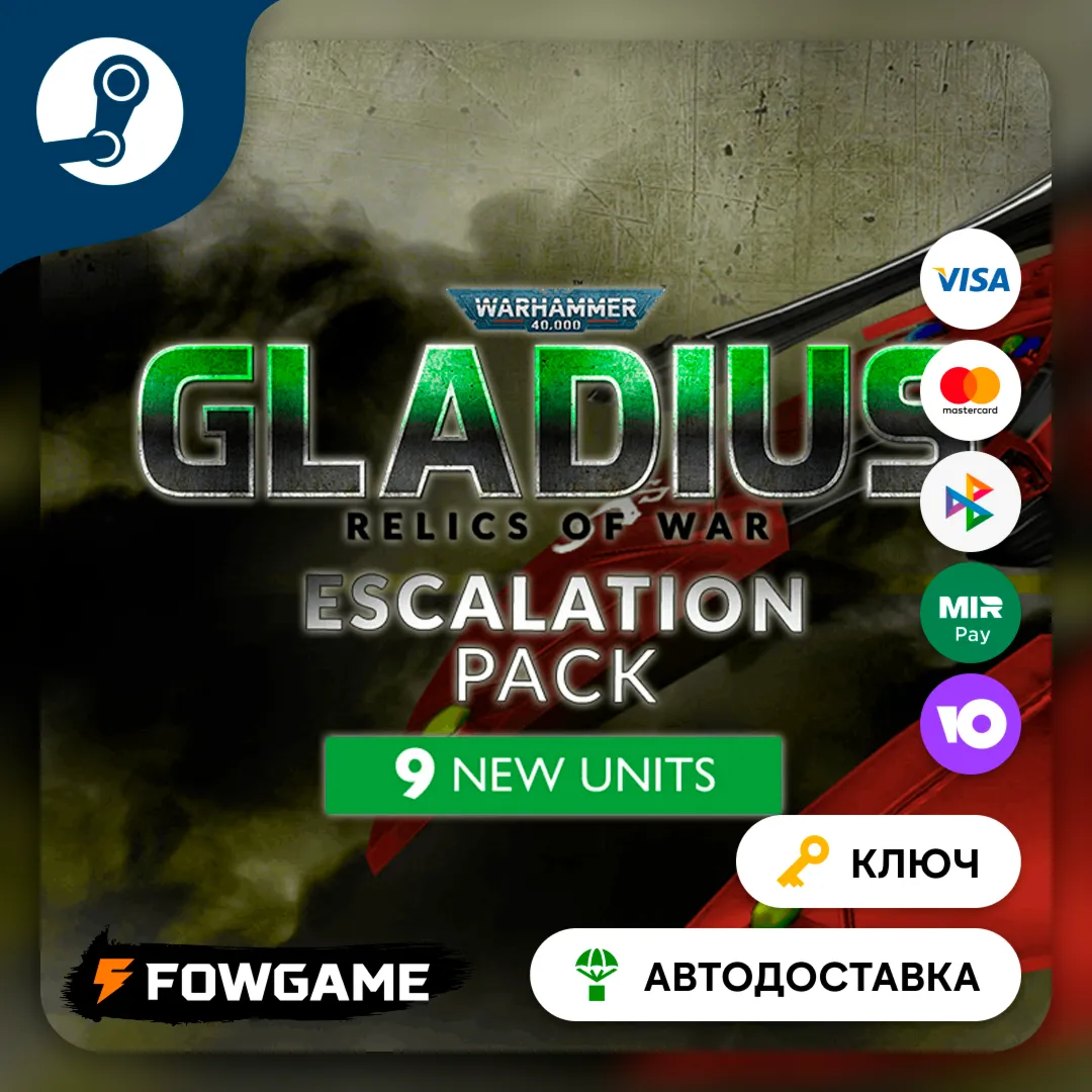  Warhammer 40,000: Gladius - Escalation Pack (РУ+СНГ) КЛЮЧ STEAM