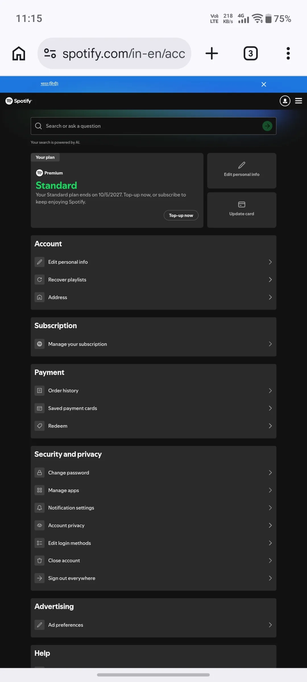SPOTIFY PREMIUM WORKS RUSSIA STANDARD/ PLATINUM / LITE