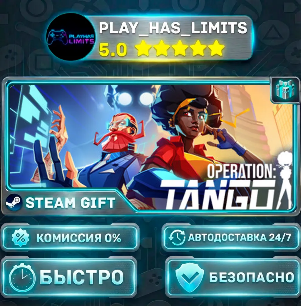 Operation Tango *RU/BY/UA/СНГ Steam Auto