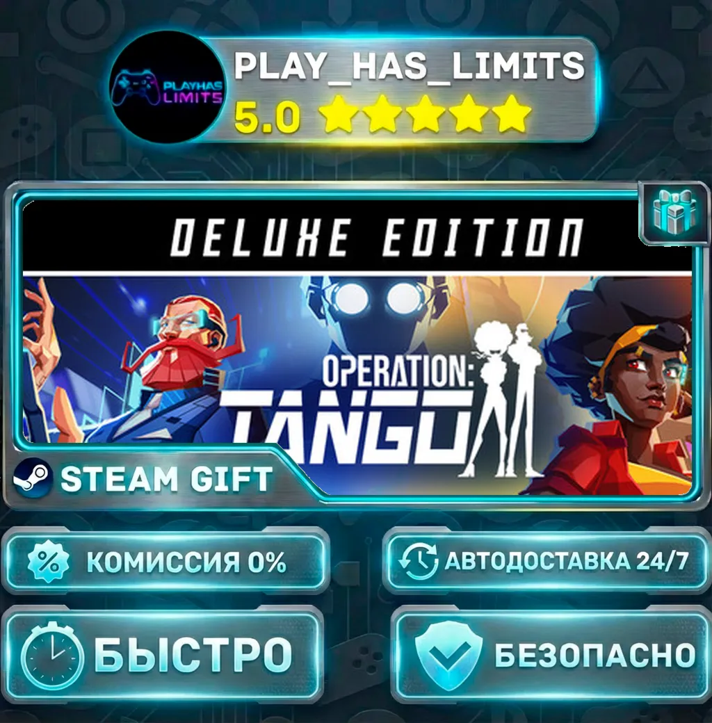 Operation Tango - Deluxe Edition *RU/BY/UA/СНГ Steam Auto