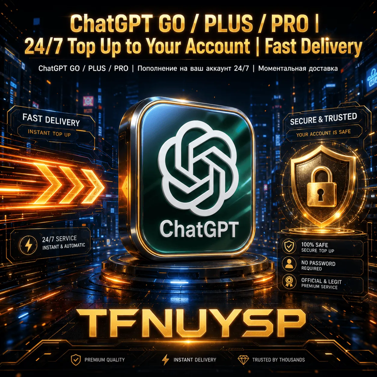 ChatGPT GO / PLUS / PRO | Пополнение на ваш аккаунт 24/7 | Моментальная доставка