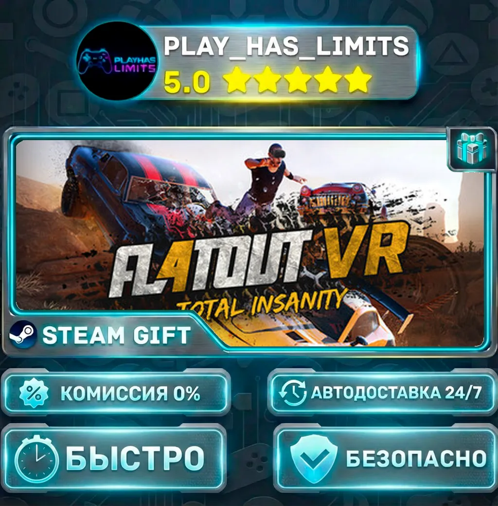 FlatOut 4: Total Insanity VR *RU/BY/UA/СНГ Steam Auto