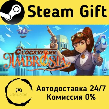  Clockwork Ambrosia ???? Steam Gift РФ/КЗ/др.  Автодоставка