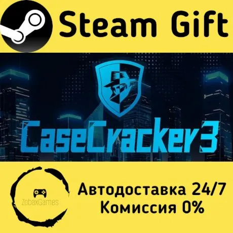  CaseCracker3 ???? Steam Gift РФ/КЗ/др.  Автодоставка